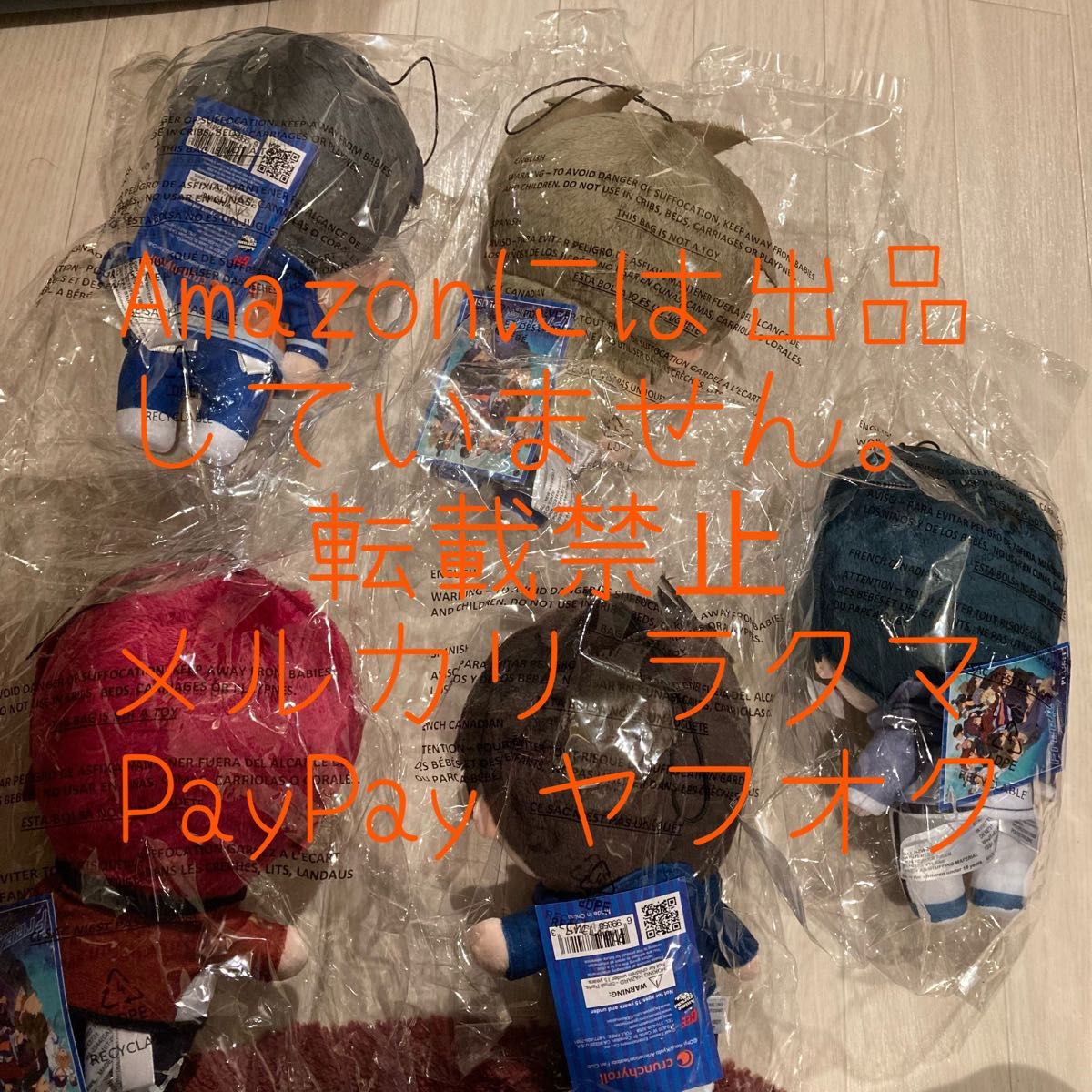 正規品 Free アメリカ限定 アメぬい 立ち ぬいぐるみ 七瀬遙 橘 正規品 Free アメリカ限定 アメぬい 立ち ぬいぐるみ 七瀬遙 橘