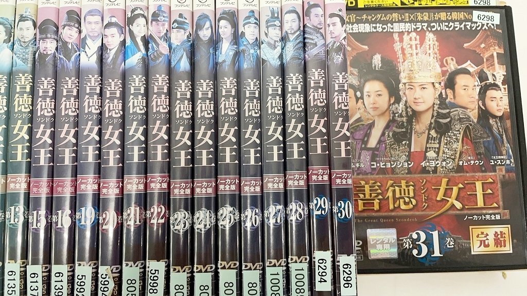 パネル ニューアートフレーム ナチュラル 全巻セットDVD▽善徳女王