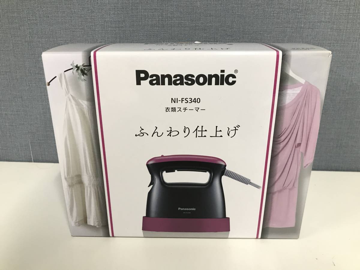 配送員設置送料無料 Panasonic NI-FS340 衣類スチーマー