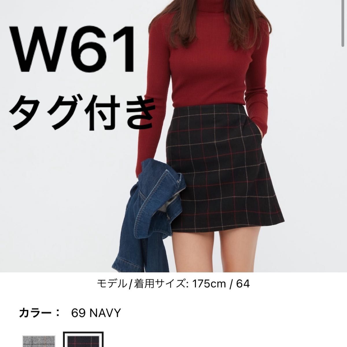 ウールブレンドミニスカート ユニクロ UNIQLO ミニスカ チェック ミニスカート 台形スカート 台形ミニスカ｜PayPayフリマ