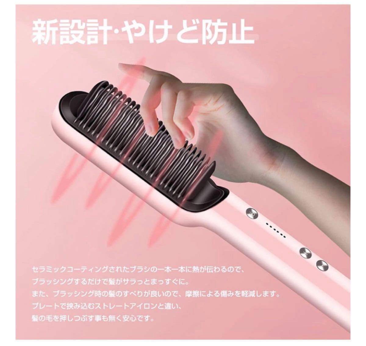 ストレートヒートブラシ 電熱ヘアブラシ ストレートブラシ ダブルマイナスイオン 30秒急速加熱 火傷防止 温度調節可能 