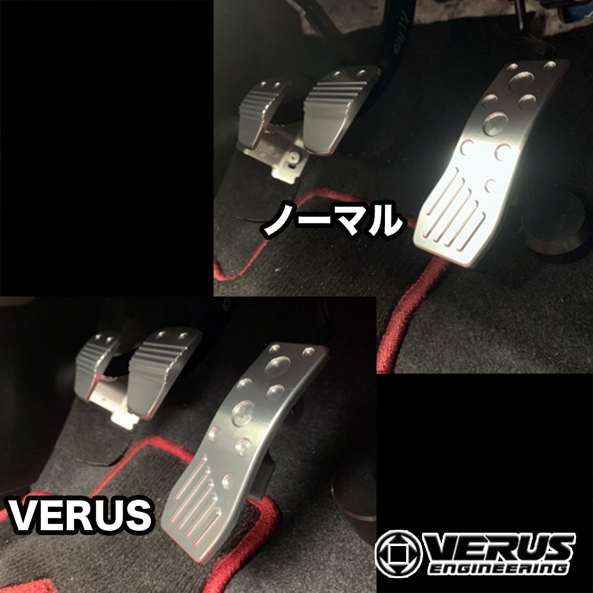 VERUS ENGINEERING(ヴェルス)：A0100A：SUBARU WRX STI S4(VAB/VAG）アクセルペダルスペーサーセット：レッド_画像3