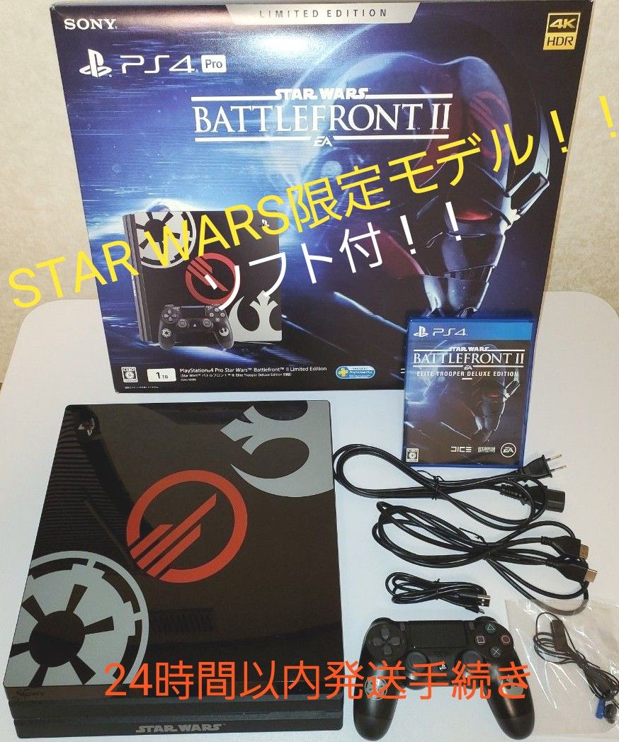 PS4 Pro スター・ウォーズ バトルフロント II リミテッドエディション