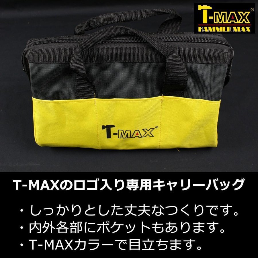 T-MAX (ハンマーマックス) 純正 アクセサリーキット B 大型ウインチ用 スナッチブロック・ツリープロテクター・シャックルセット_画像4