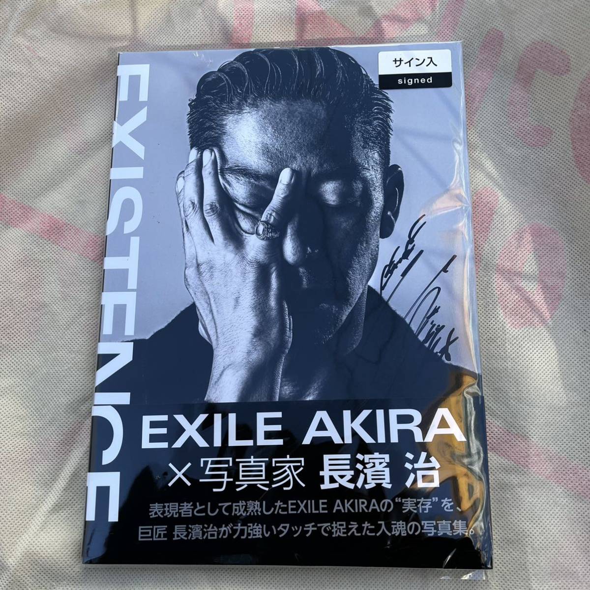 EXILE AKIRA セット ③ - ミュージシャン