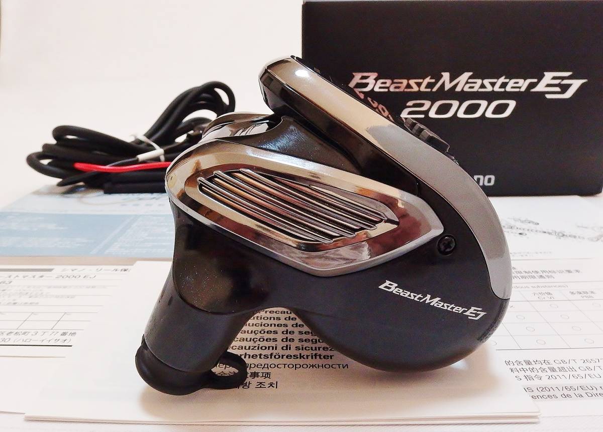 人気ショップ ☆シマノ 19 BeastMaster ビーストマスター EJ2000☆新品