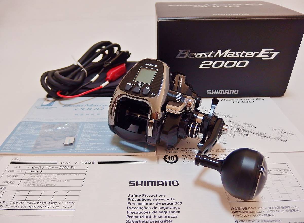 ☆シマノ19 BeastMaster ビーストマスターEJ2000☆新品未使用品-シマノ