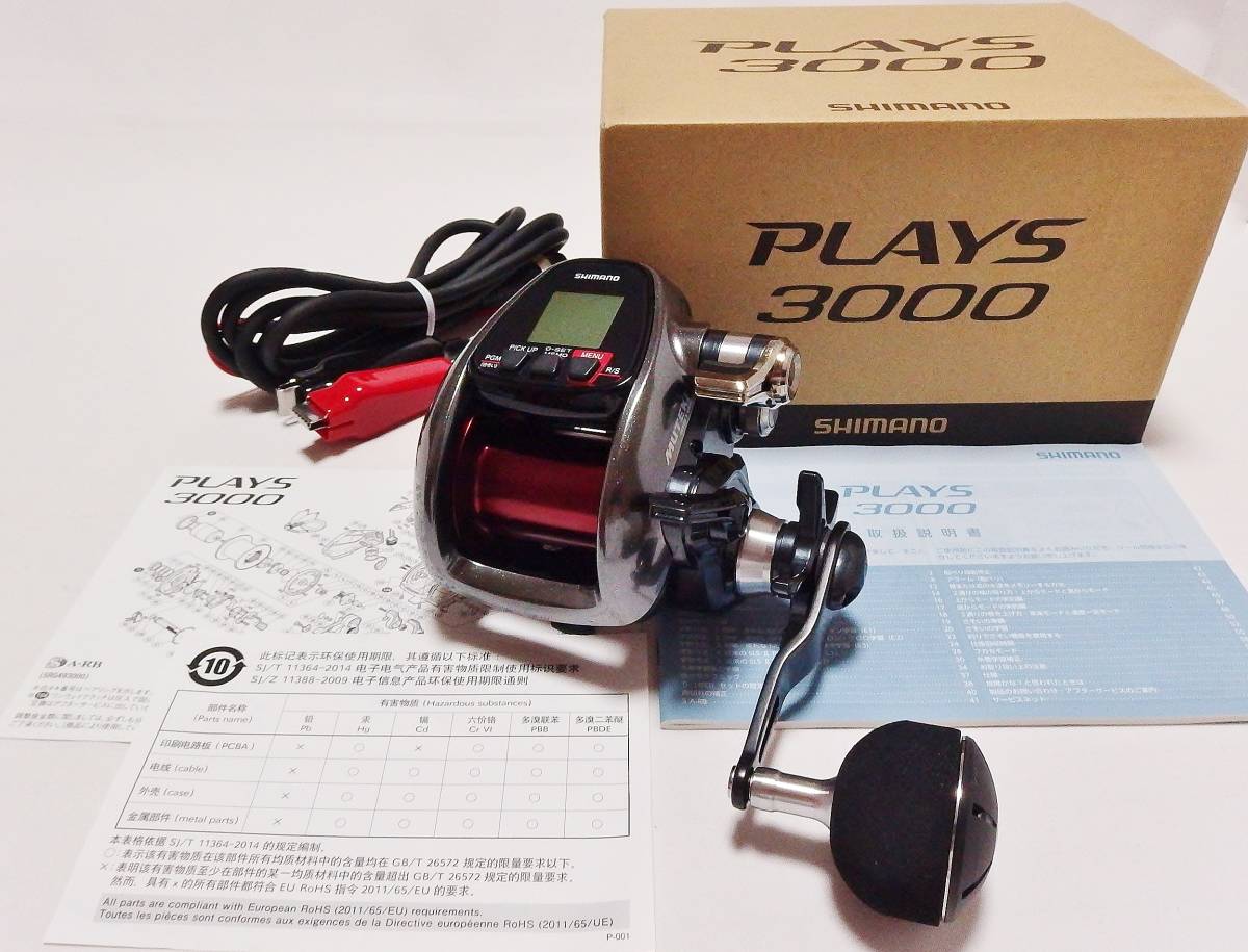 ☆シマノ 16 PLAYS プレイズ 3000☆未使用品 aka.ac.id