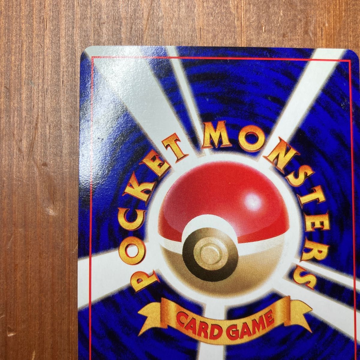 旧裏】ポケモンカード フリーザー|Yahoo!フリマ(旧PayPayフリマ) 旧裏】ポケモンカード フリーザー|Yahoo!フリマ(旧PayPayフリマ)