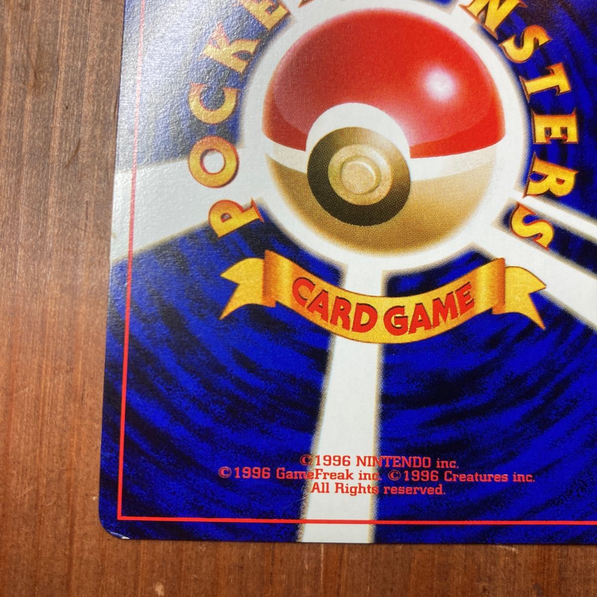 【旧裏】ポケモンカード サンダース 10