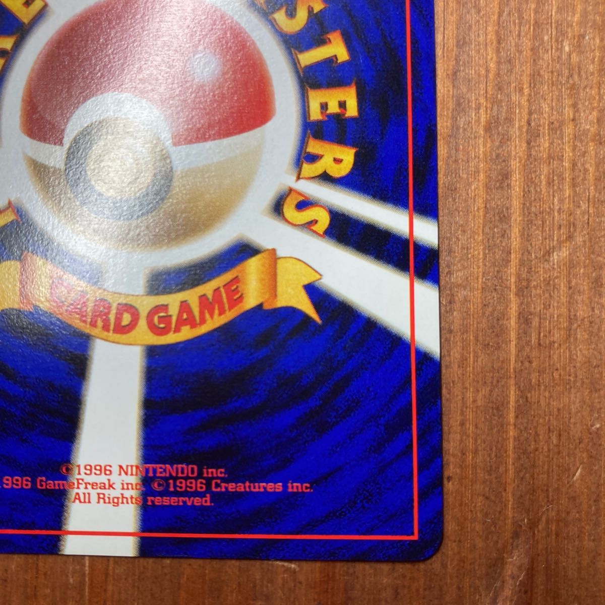 【旧裏】ポケモンカード サンダース 1