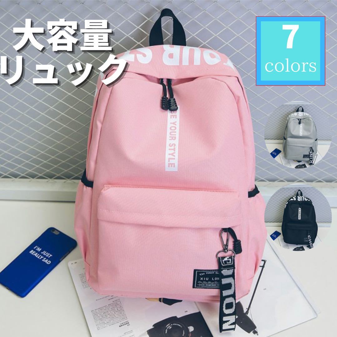 リュック バックパック 大容量 A4多機能 防水 男女兼用 メンズ レディース(ピンク)