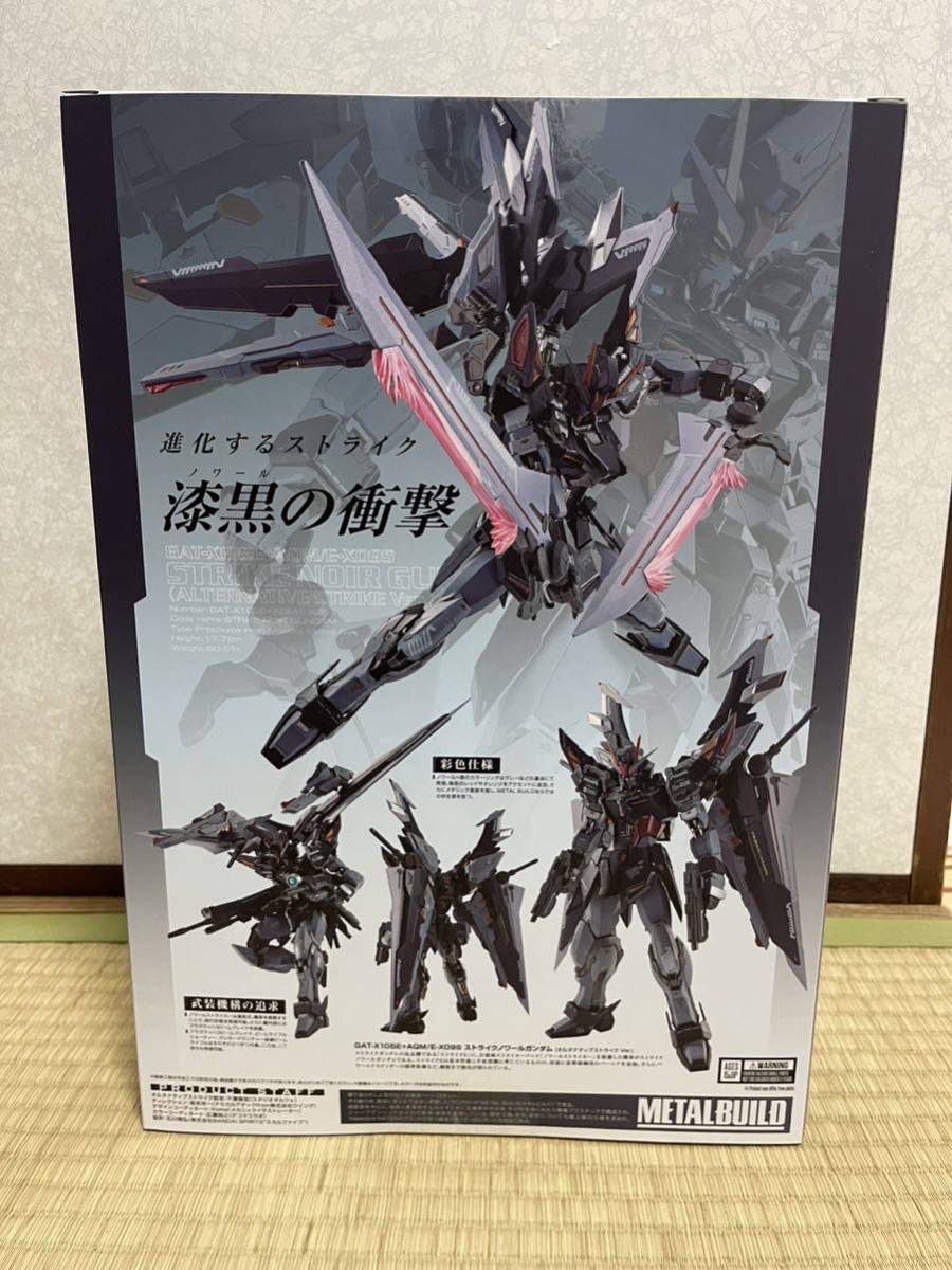 限定品 METAL BUILD ストライクノワールガンダム (オルタナティブ