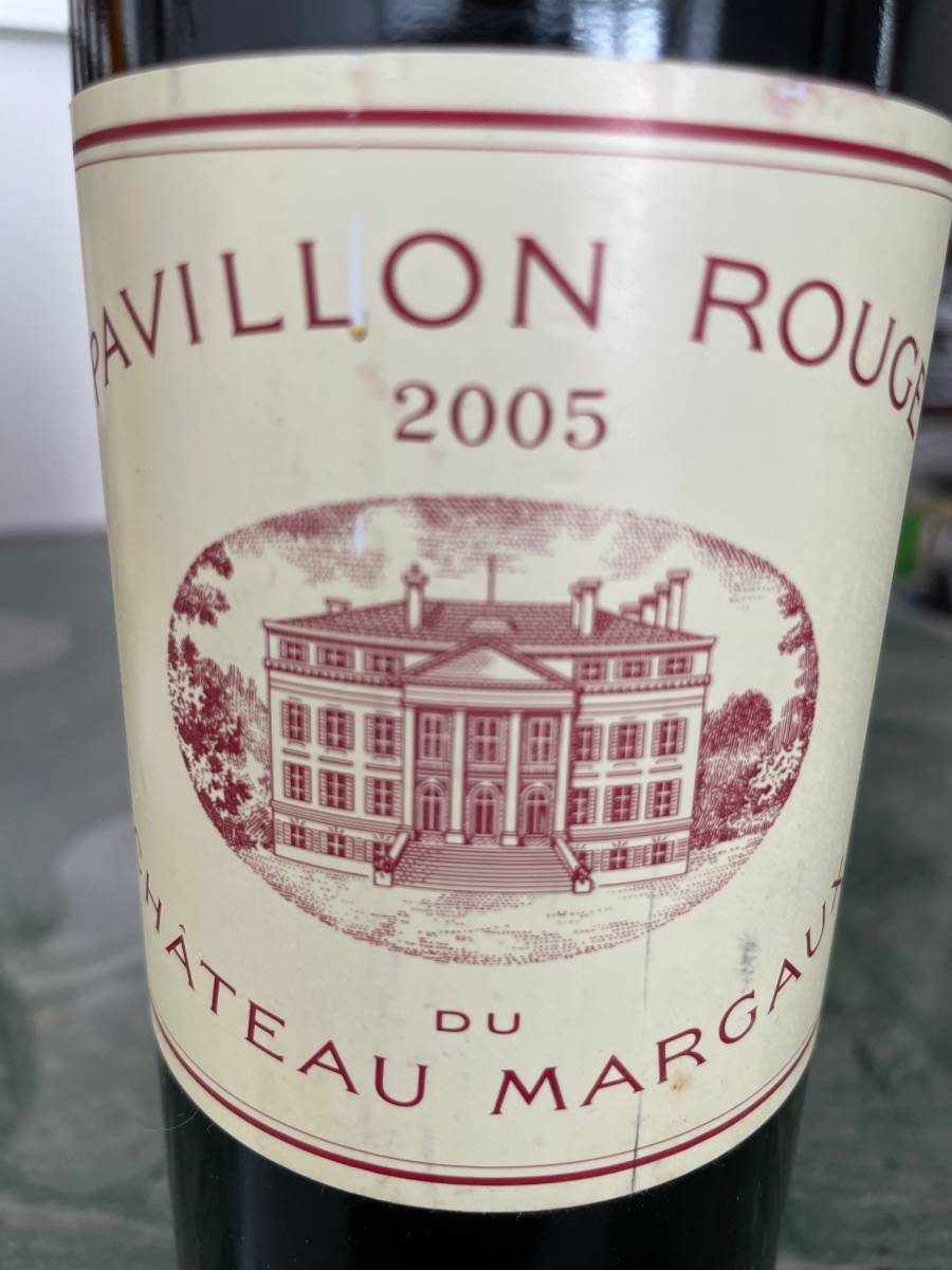 未開栓】 PAVILLON ROUGE DU CH.MARGAUX 2005 パヴィヨン・ルージュ