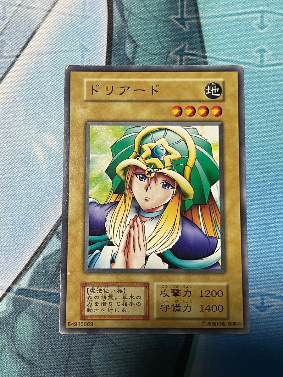 遊戯王カード 初期人気カードまとめ売り|Yahoo!フリマ(旧 遊戯王カード 初期人気カードまとめ売り|Yahoo!フリマ(旧