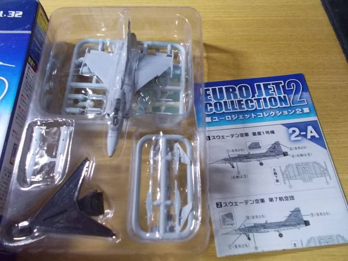 ユーロジェットコレクション2 JAS39A/グリペン ハンガリー空軍