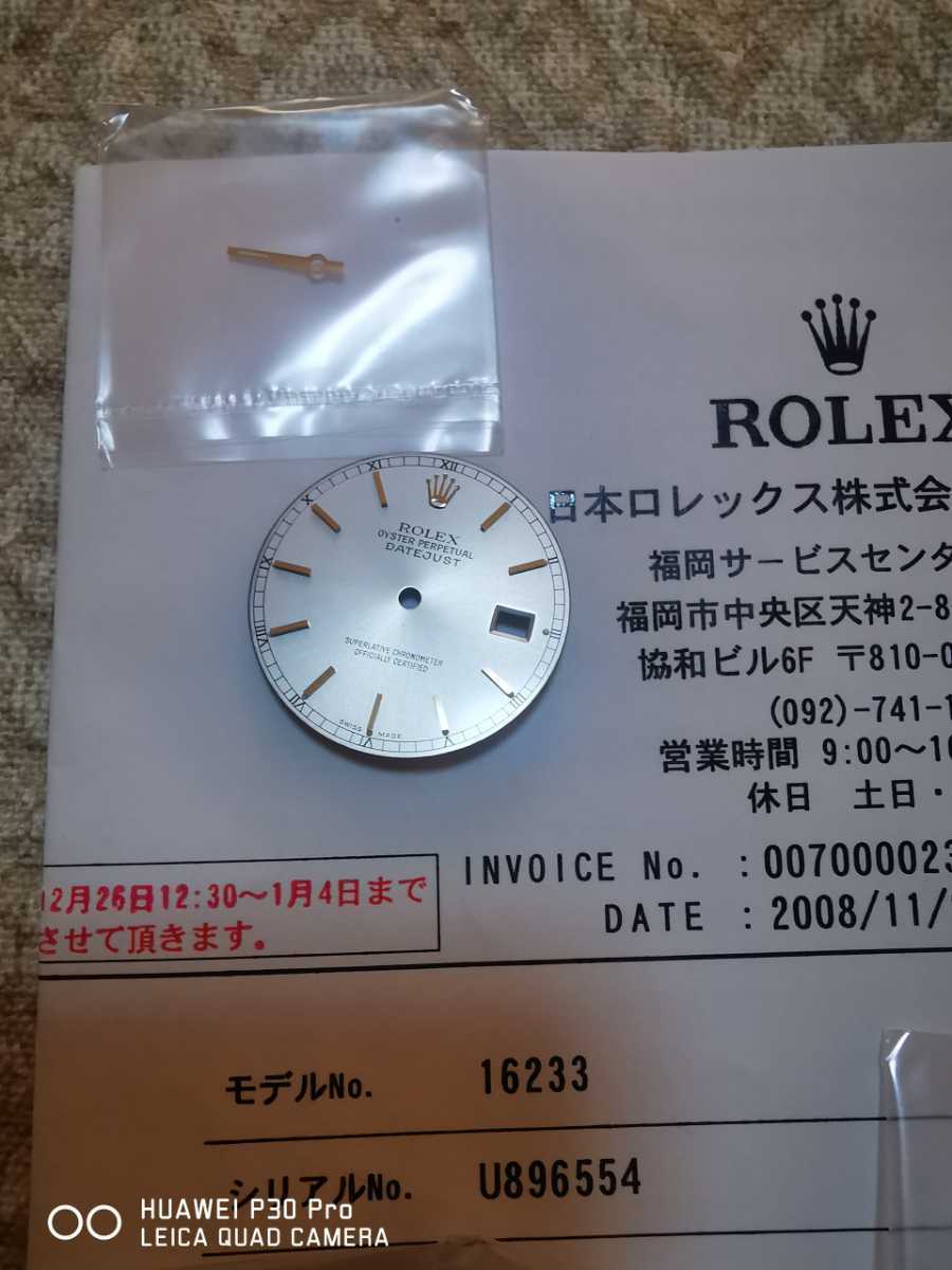 文字盤 16233シルバー美品 elsenderodelacruz.org
