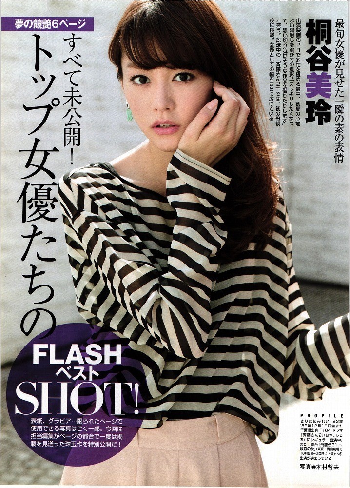 【非売品】桐谷美玲 希少スポンジパネル Yahoo!オークション - 8345 桐谷美玲 磯山さやか 佐々木希 葉