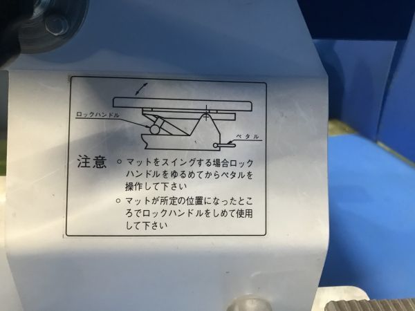 岩崎製作所 】カイロベッド【 Kマスターモデル 705N 】整骨院 岩崎製作所 】カイロベッド【 Kマスターモデル 705N 】整骨院