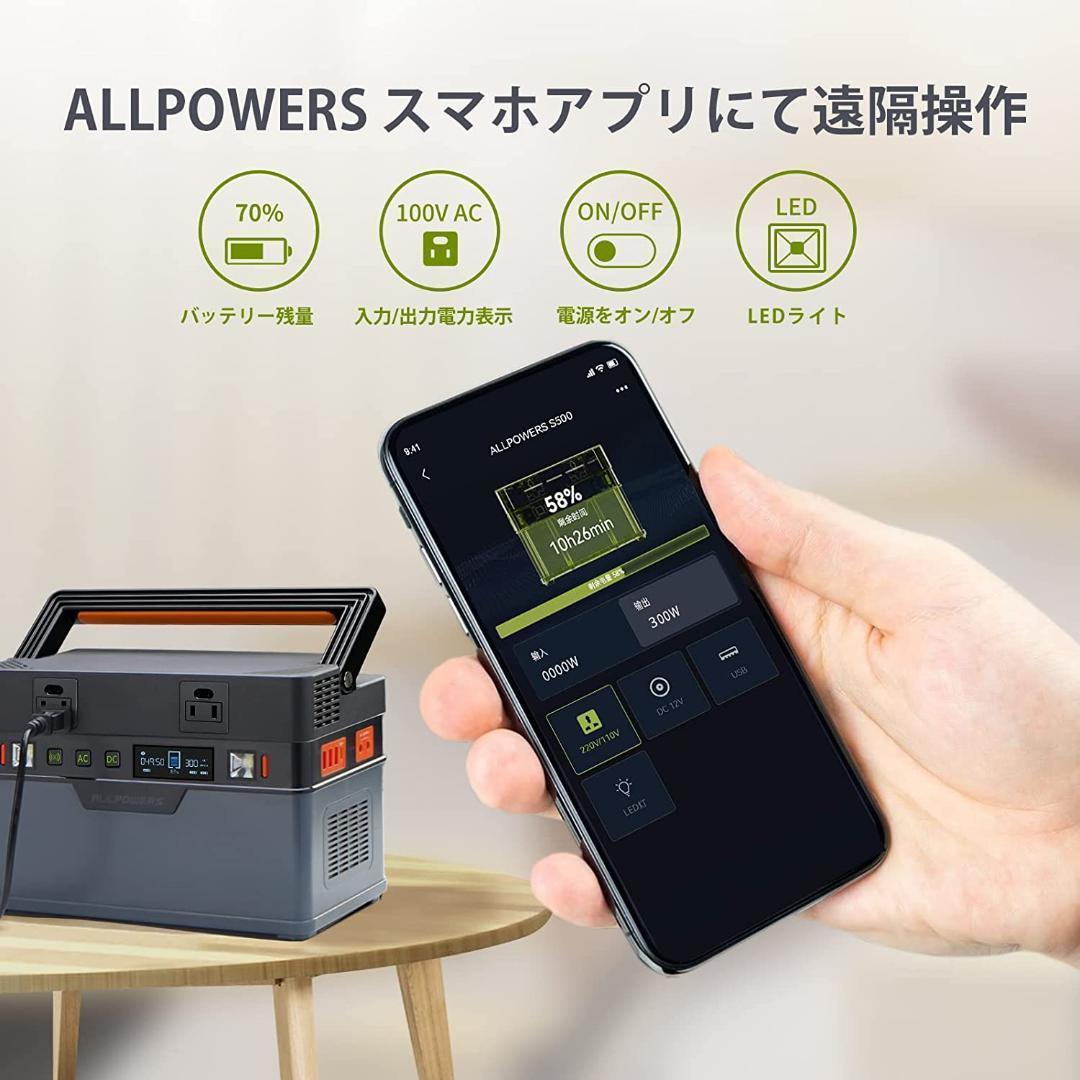 ポータブル電源 500W 164000mAh/606Wh大容量バッテリー. | charcas.gob.mx