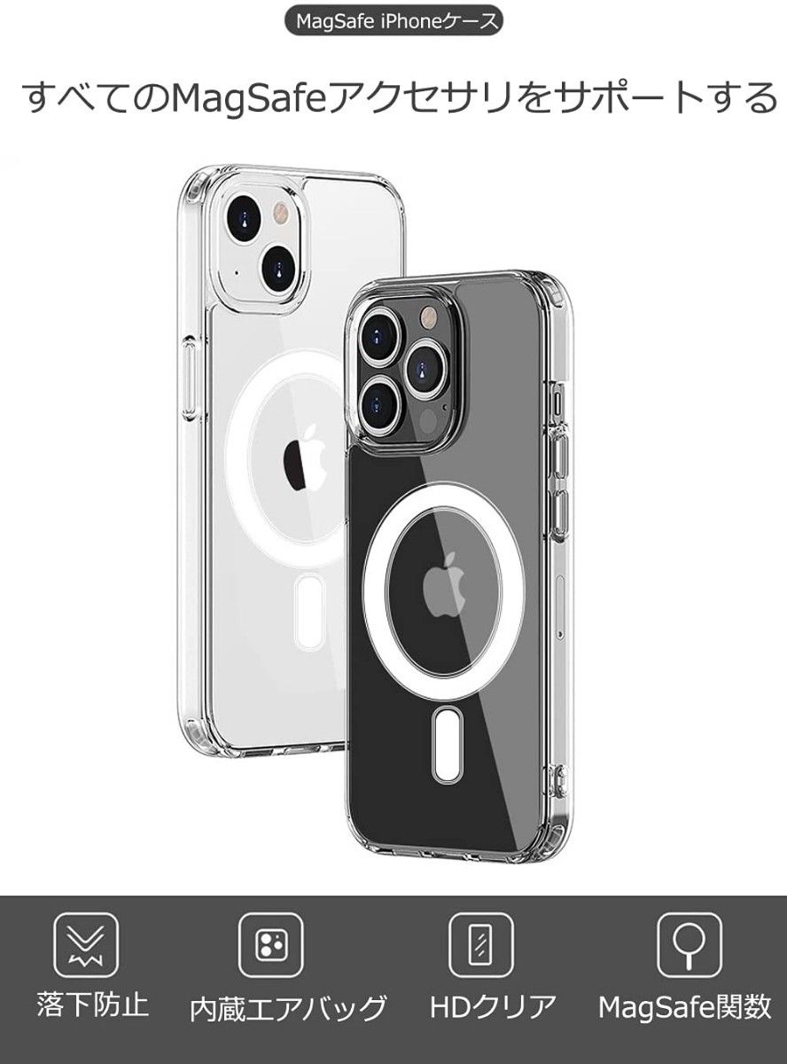 Magsafe充電器+ 20W USB-C 電源アダプタ+iPhone14pro maxクリアケース