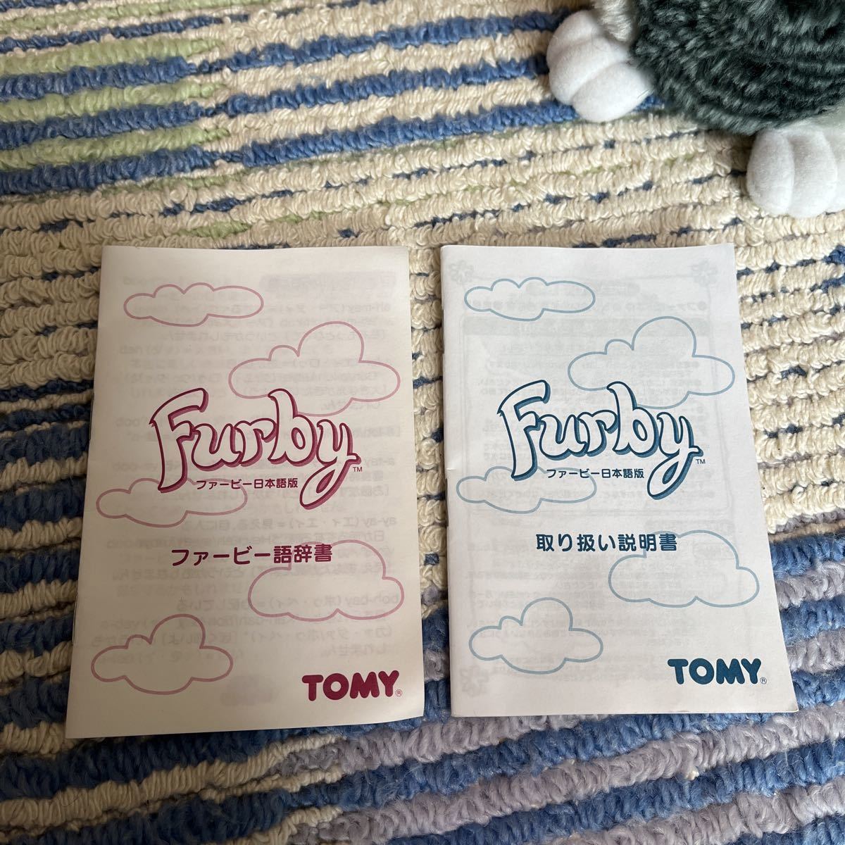 ファービー ジャンク品TOMYの画像6