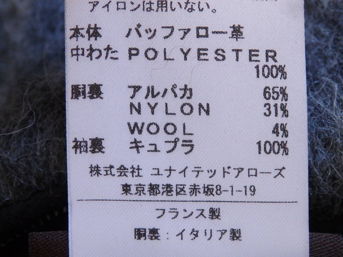 ☆最高級！ 63.7万！ セラファン SERAPHIN ロロピアーナ レザーコート フランス製 46サイズ☆_ユナイテッドローズ取り扱い国内正規品