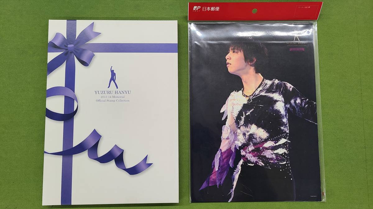 羽生結弦 2013-14 メモリアル オフィシャル切手コレクション + TOHOKU ...