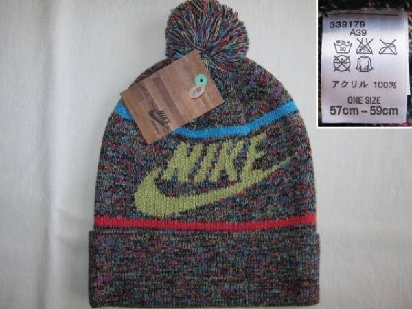 ★新品 NIKE×atmos BONBON KNITCAP ナイキ×アトモス ボンボン ニットキャップ ニット帽子 57cm~59cm 品番339179-011 カラフル霜降り色★_画像1