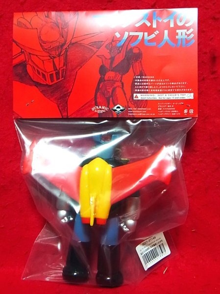 マジンガーZ レトロタイプ ストランダー メタゴールド ソフビ/MAX TOY マックストイ 墓場画廊_画像2