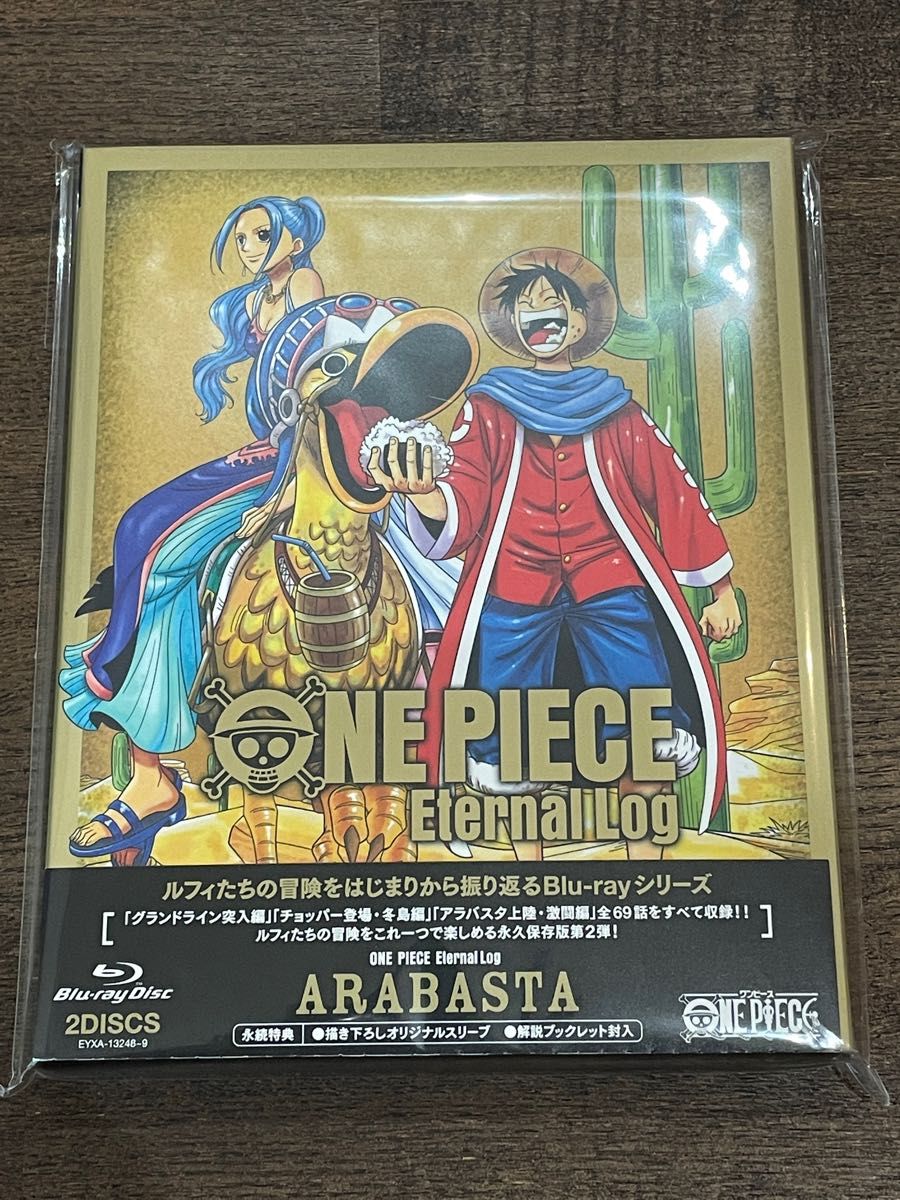 ONE PIECE Eternal Log ワンピース　Blu-ray エターナルログ　セット