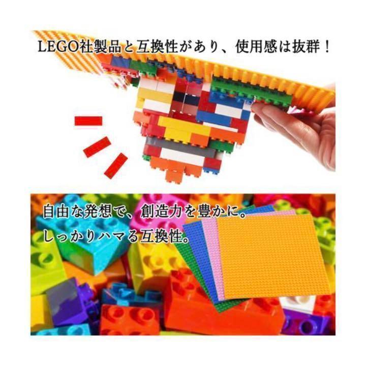 レゴ 互換 2枚セット 25cm×25cm 基礎板|PayPayフリマ