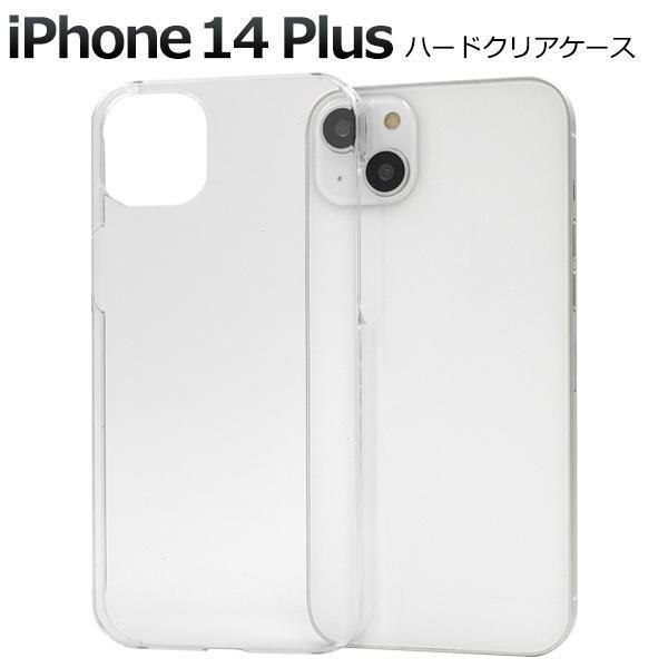 iPhone 14 Plus ハードクリアケース アイホン アイフォン スマホケース 14 プラス_画像1
