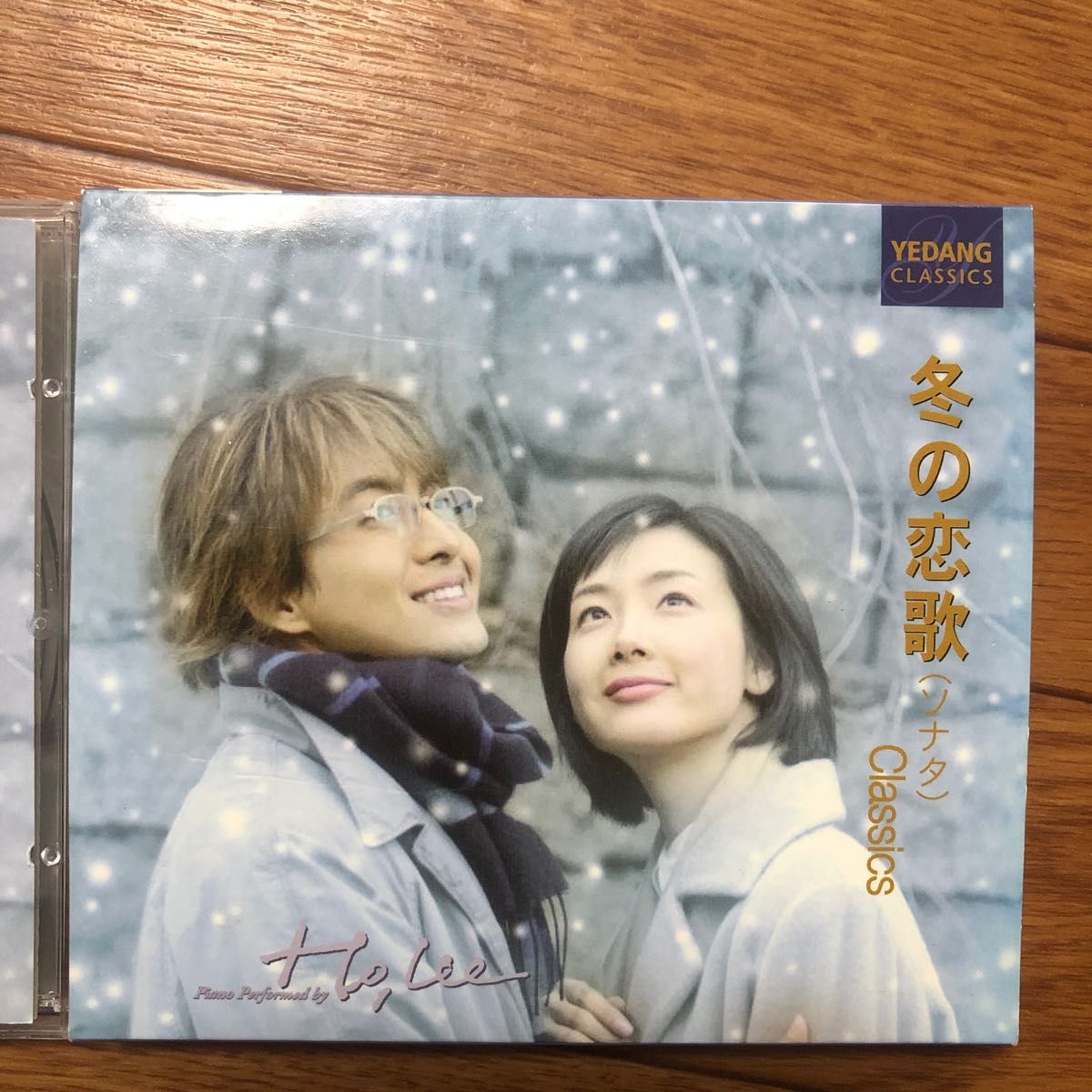 CD 冬のソナタ 冬の恋歌（ソナタ）Classics