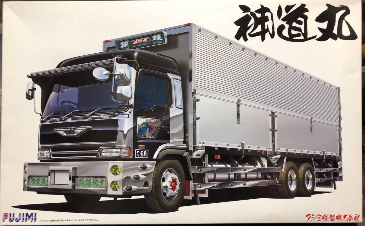 最大72%オフ! FUJIMI フジミ トラック神道丸 未組立品 mandhucollege