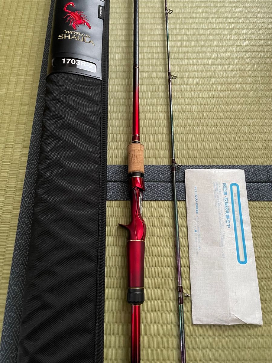 オンライン限定商品】 最終 SHIMANO マルチパーパスライトカスタム