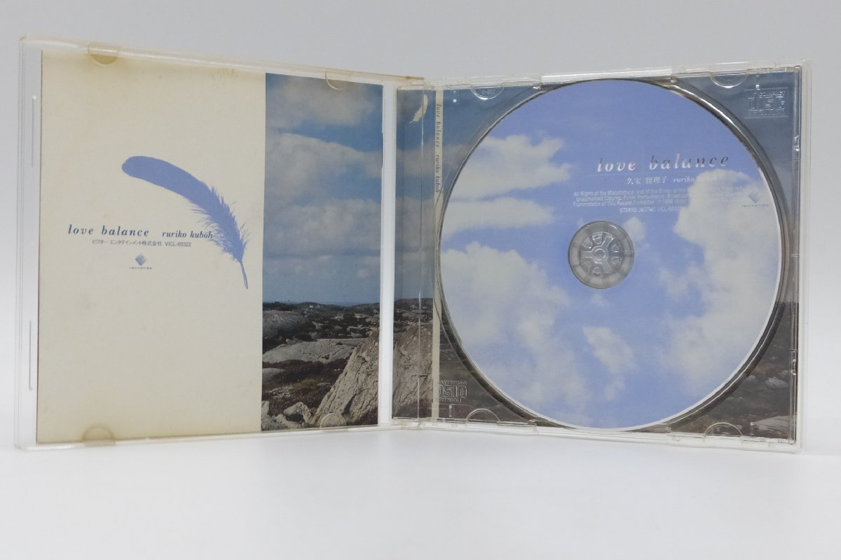 ■【YS-1】 久宝瑠理子 ■ CD 6枚セット ■ COLORS・love balance・blue to blue・PocKet People・ボーカリーズ・他 【同梱可能商品】■A_画像8