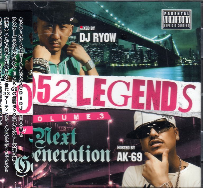 3 052 LEGENDS DJ RYOW ak-69 tokona-x akira equal m.o.s.a.d ballers ganxta cue mr oz 般若 ruff neck anarchy c.o.s.a. _画像1