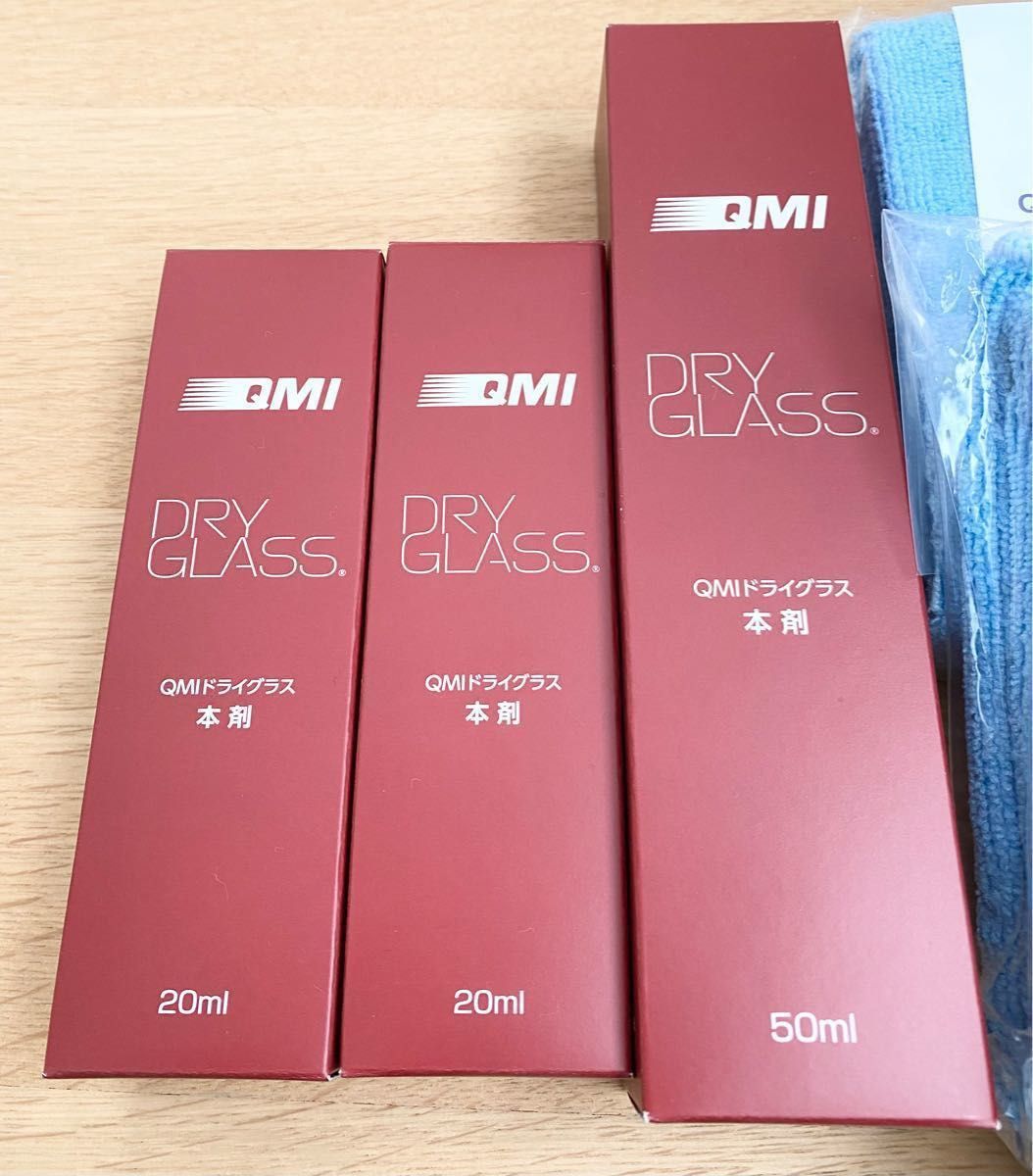 QMI ドライグラス DRY GLASS グラスシーラント 後継｜PayPayフリマ