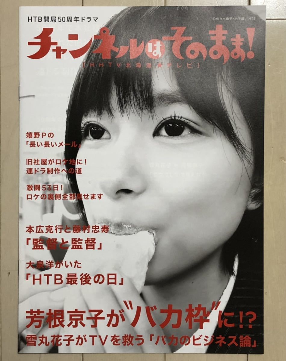 定番の中古商品 チャンネルはそのまま ブルーレイ incprintsolutions.co.za