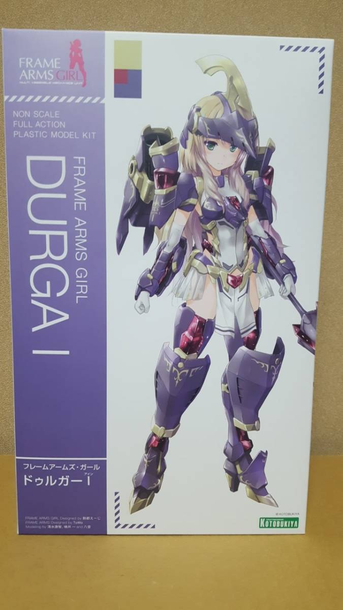 大人気新作 コトブキヤ フレームアームズ・ガール ドゥルガーI 未開封