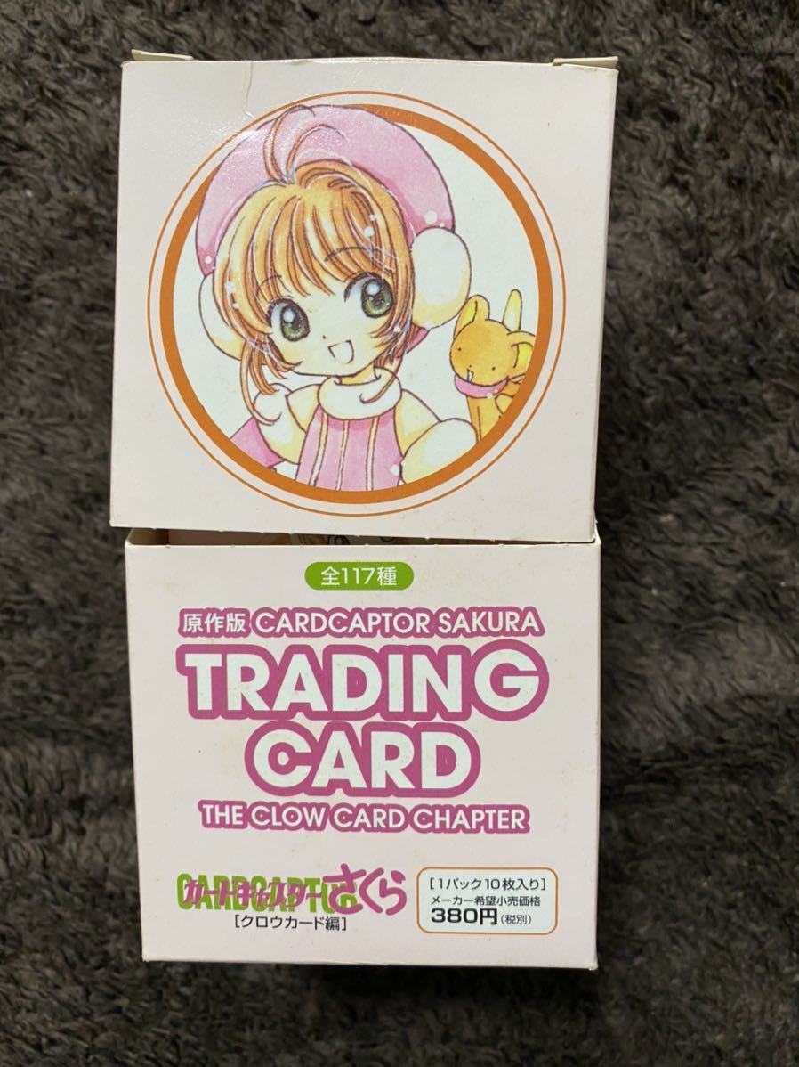 喜ばれる誕生日プレゼント カードキャプターさくら 原作版 クロウ ...