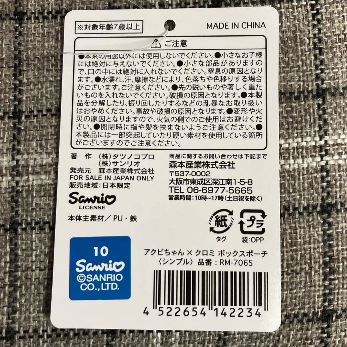 item_image_7
