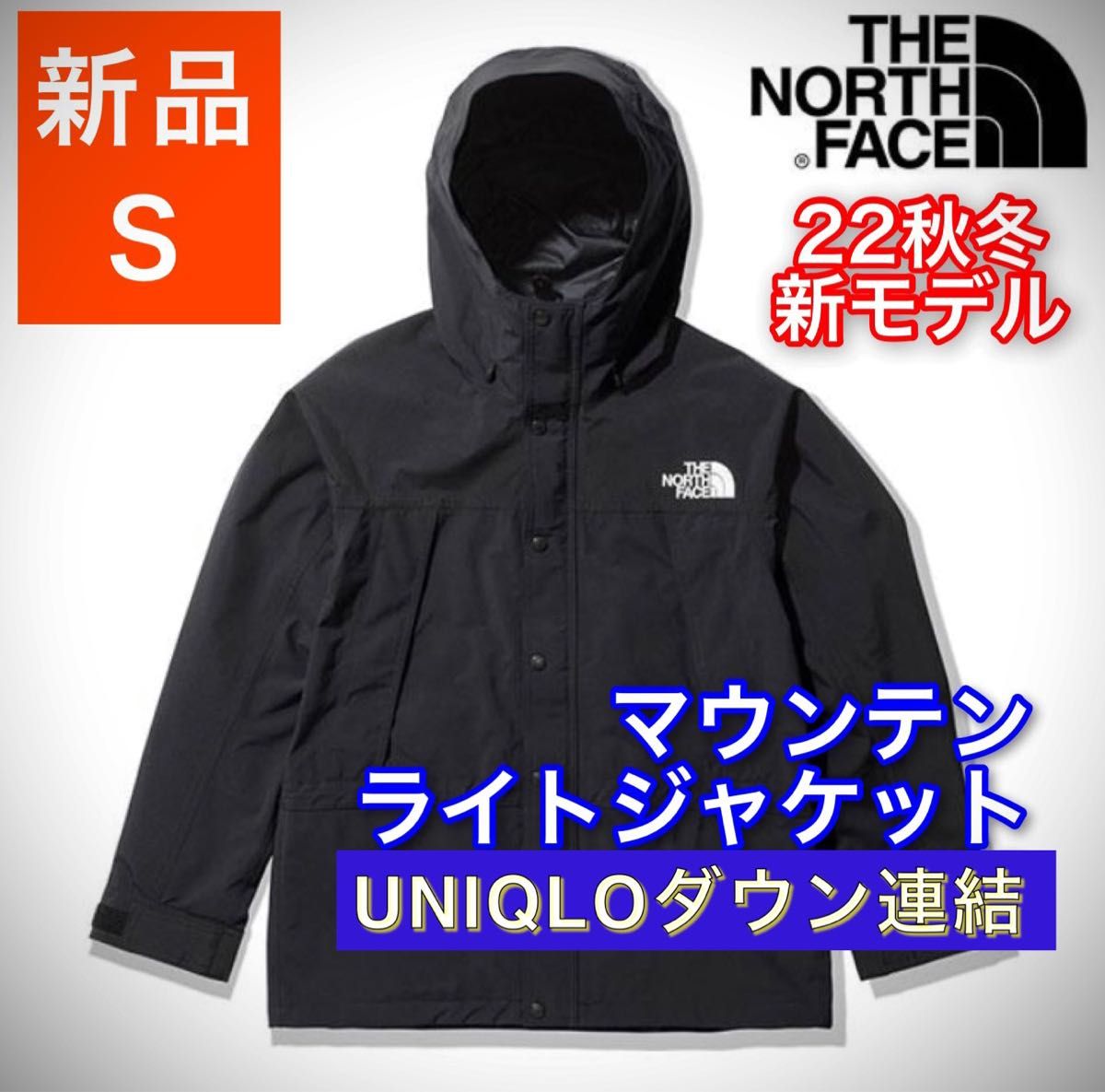 うのにもお得な NP62236 ノースフェイス マウンテンライトジャケット
