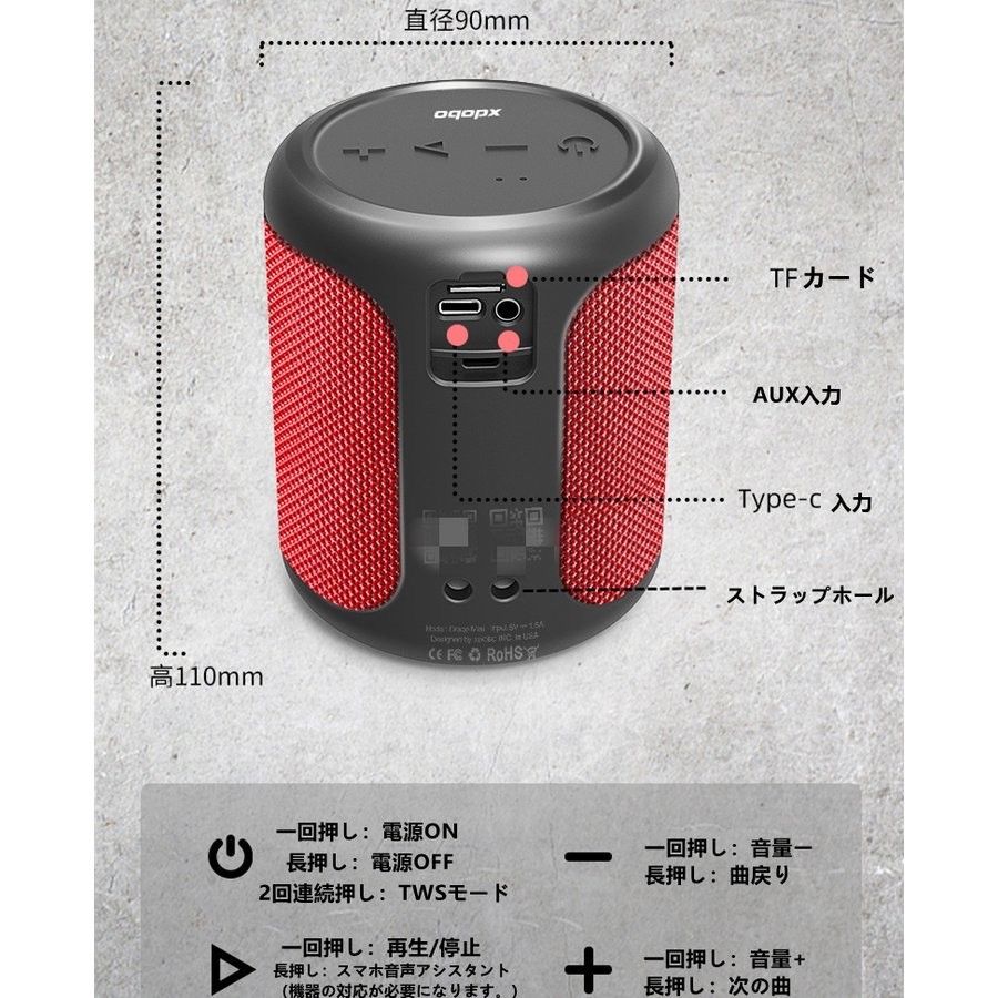 35時間再生　xdobo Bluetoothスピーカー ワイヤレススピーカー 防水 IP67 重低音 ブルートゥーススピーカー