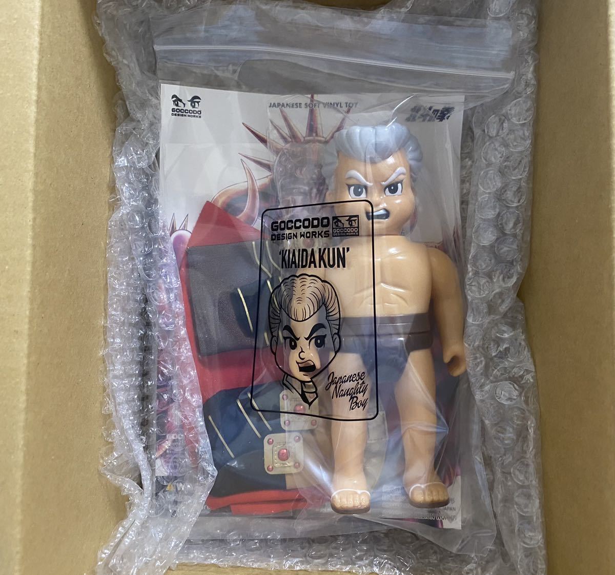 経典 ゴッコ堂 気合田くん ラオウver. 墓場の画廊 北斗の拳 abamedyc.com