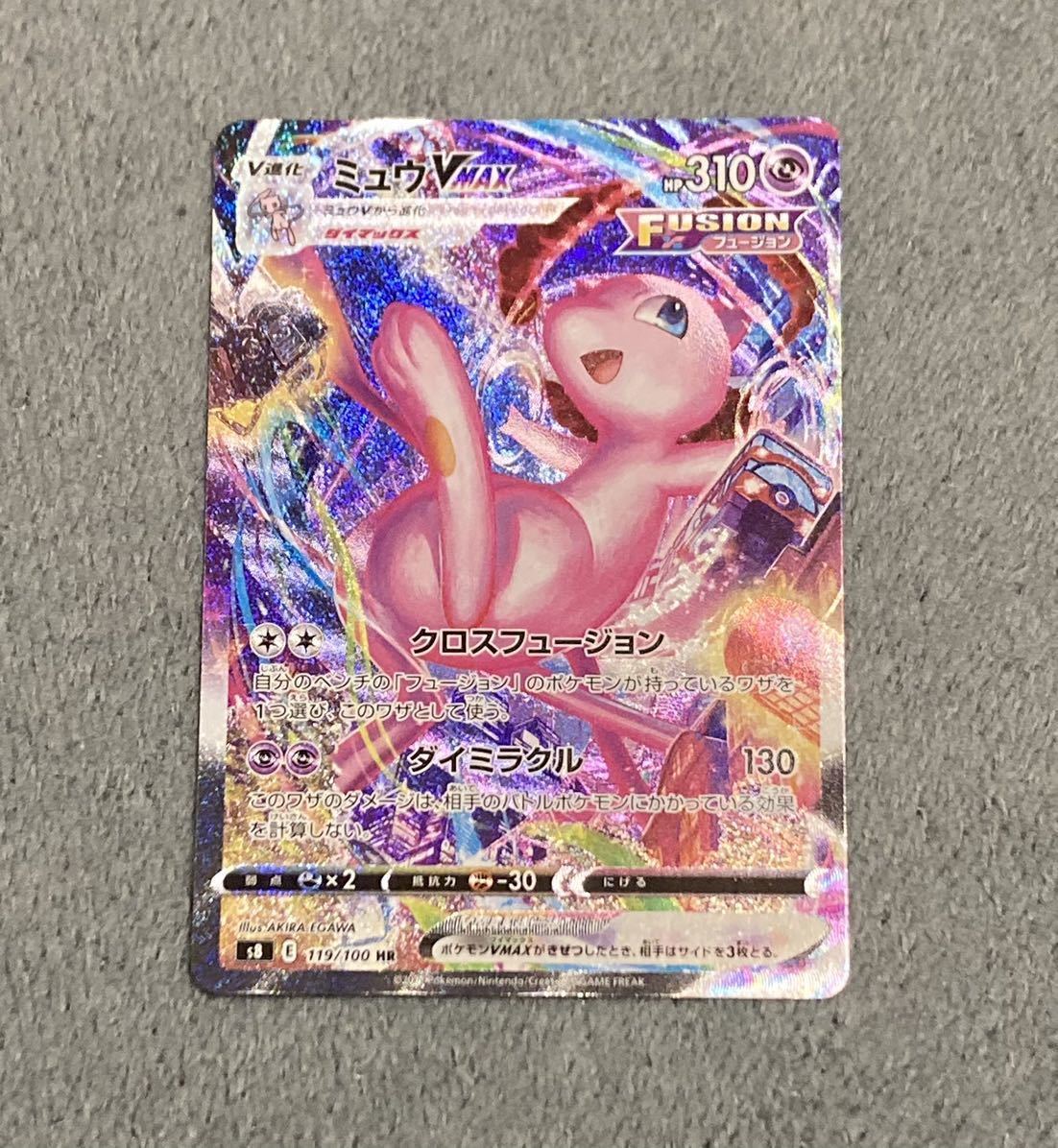 送料込み ポケモンカードゲーム ソード&シールド フュージョンアーツ