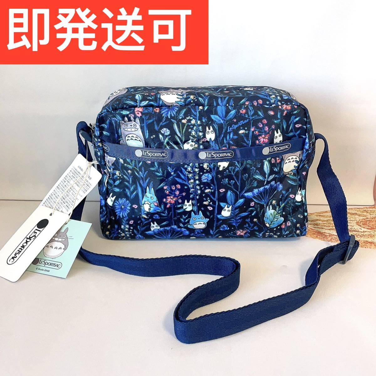 ヤフオク! - ☆新品未使用☆LeSportsac レスポートサック トト...