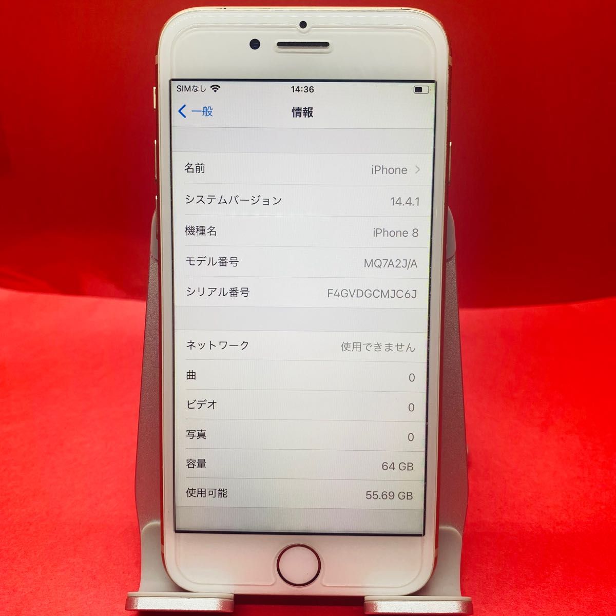 送料無料‼︎】iPhone8Plus 64GB【即日・丁寧発送♪】 | www.aerobowls
