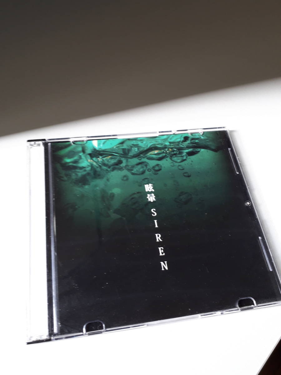 眩暈SIREN 【廃版・超希少・美品】1st+2ndCD 2枚セット アンダー